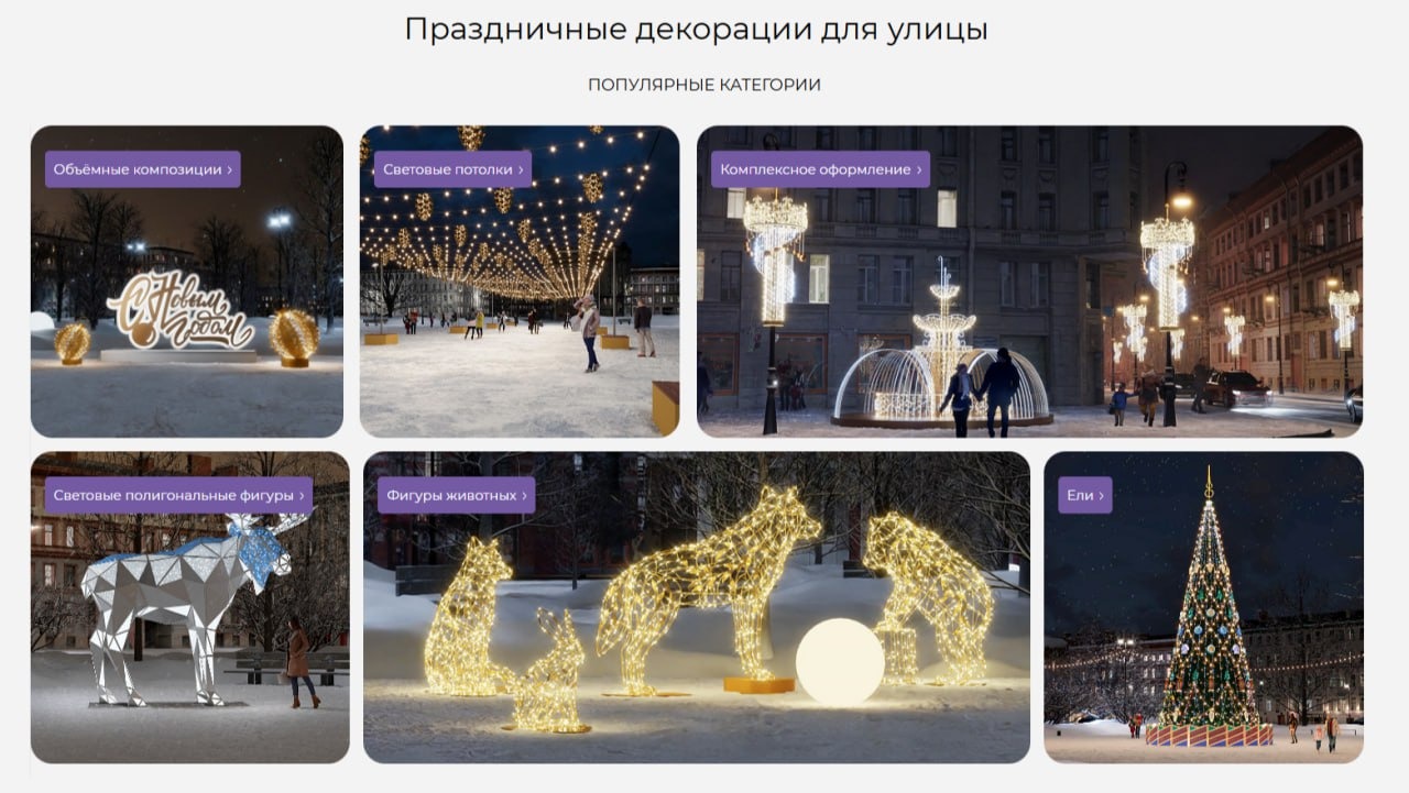 На празднование мероприятия «Псков — город Рождества» потратят еще 18 млн рублей